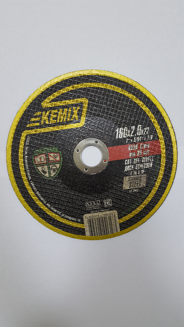 Круг отрезной KEMIX 150x2,0x22 (сталь) 